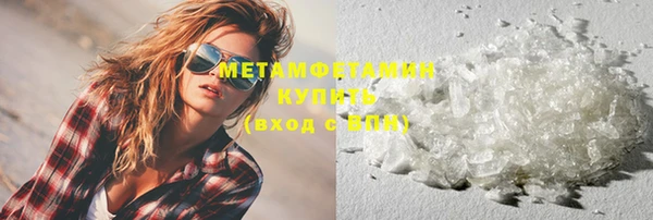 MDMA Premium VHQ Гусиноозёрск