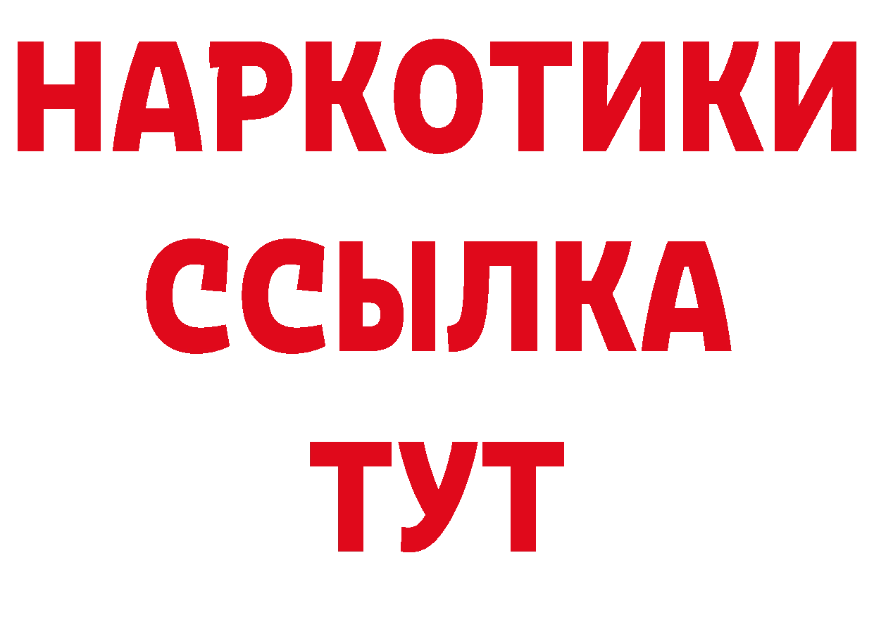 Галлюциногенные грибы ЛСД как войти это гидра Азов